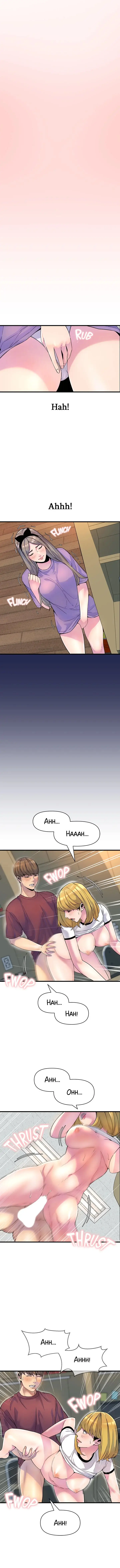 image-komik-boss-of-the-reading-room-chapter-19-3/13