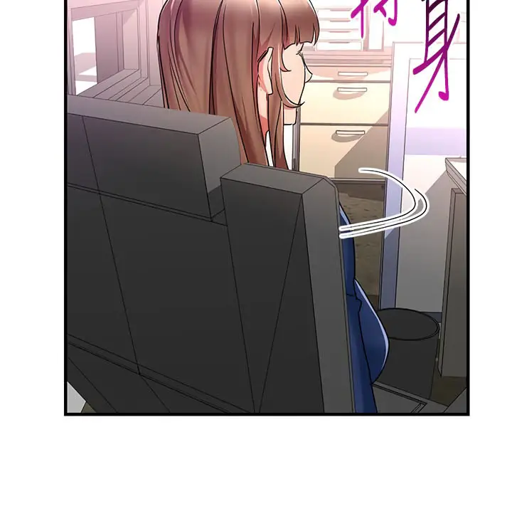 image-komik-boss-reverse-chapter-30-12/16