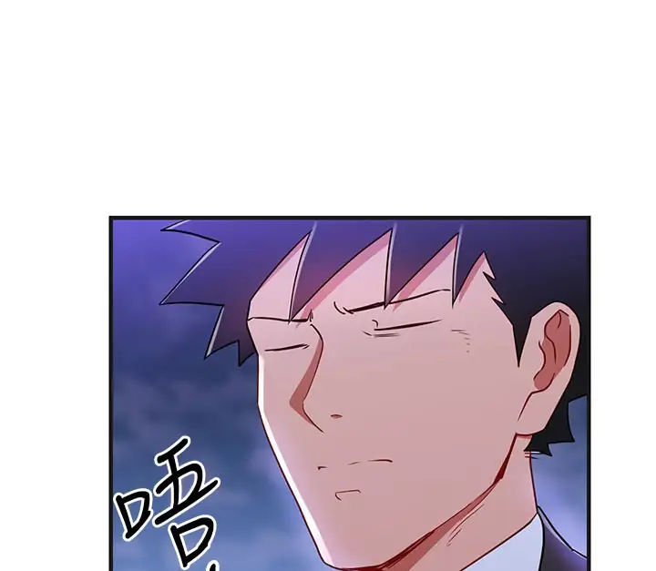 image-komik-boss-reverse-chapter-31-2/14