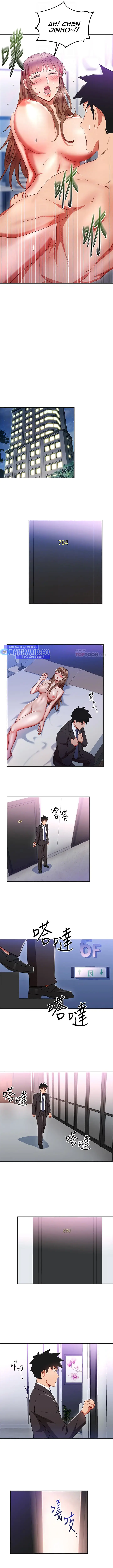 image-komik-boss-reverse-chapter-31-5/14
