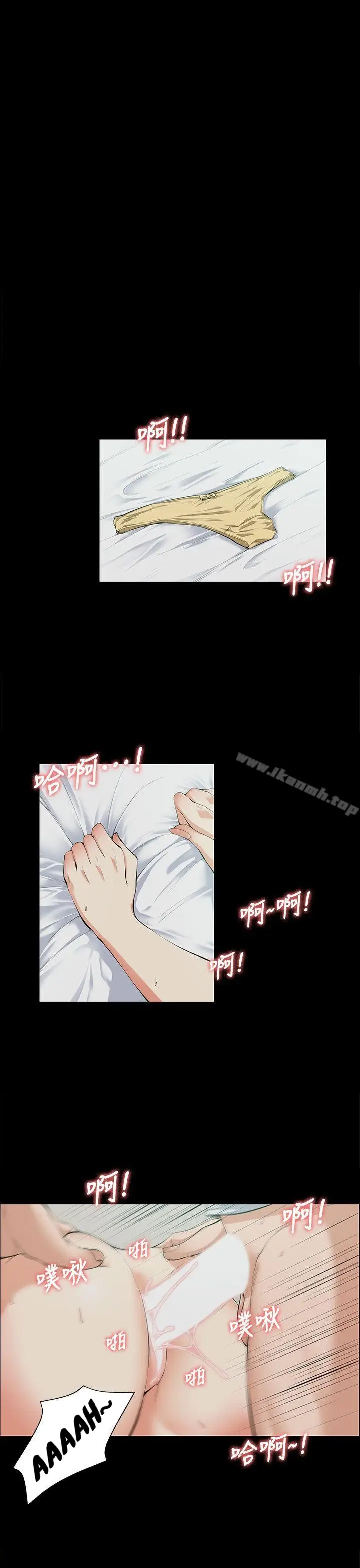 image-komik-boss-wife-chapter-10-9/34