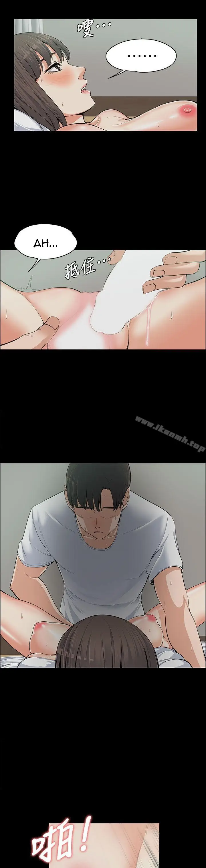 image-komik-boss-wife-chapter-10-23/34