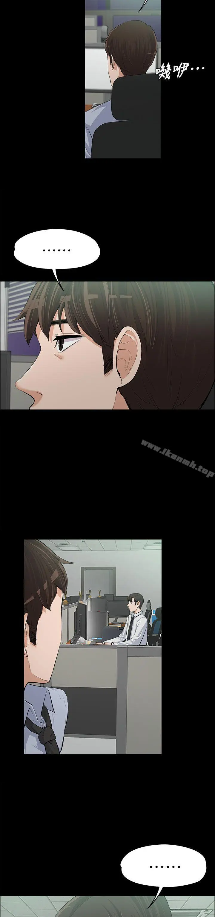 image-komik-boss-wife-chapter-12-6/38