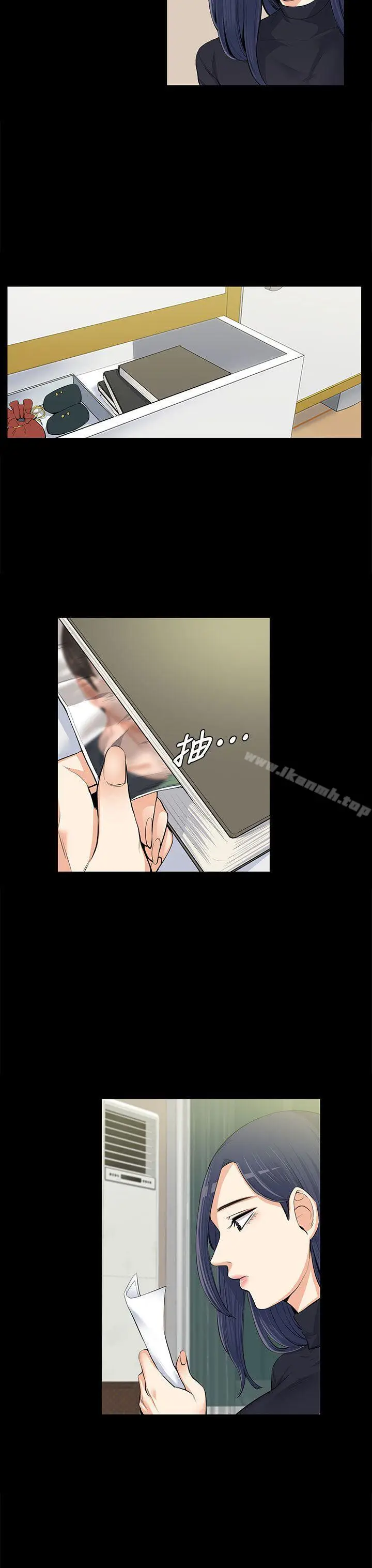 image-komik-boss-wife-chapter-12-11/38