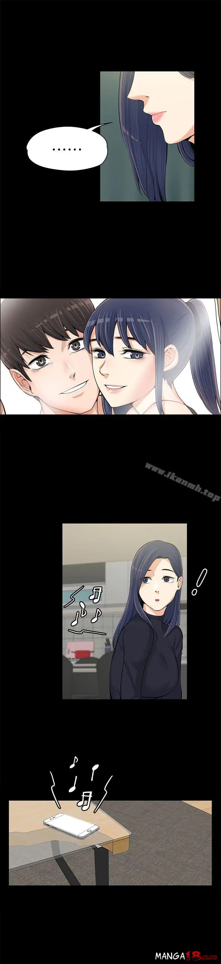 image-komik-boss-wife-chapter-12-13/38