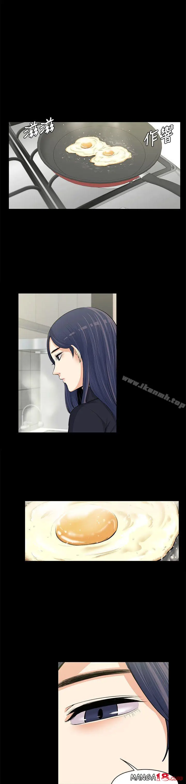 image-komik-boss-wife-chapter-12-19/38