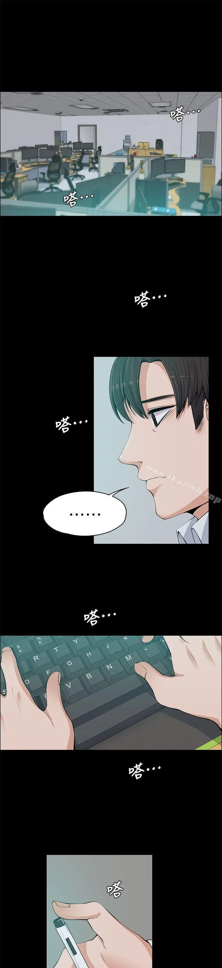 image-komik-boss-wife-chapter-13-5/40