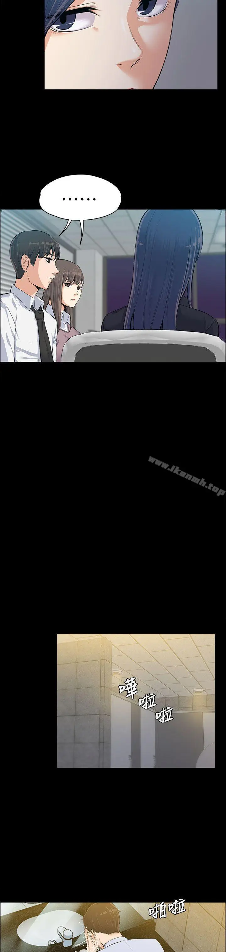 image-komik-boss-wife-chapter-14-11/38