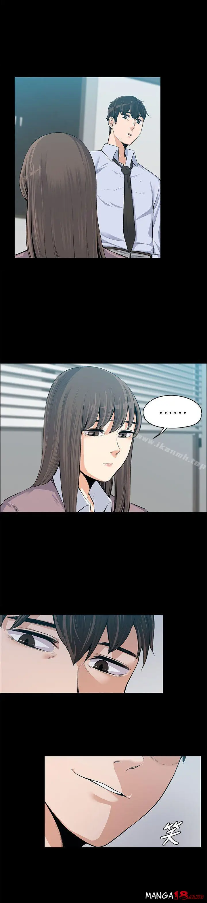 image-komik-boss-wife-chapter-15-2/37