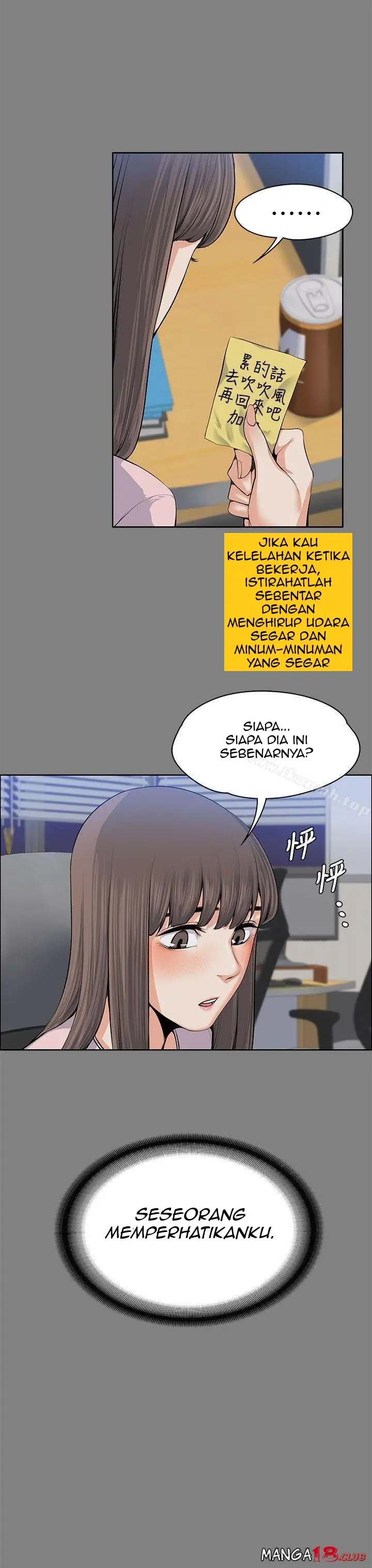 image-komik-boss-wife-chapter-15-19/37