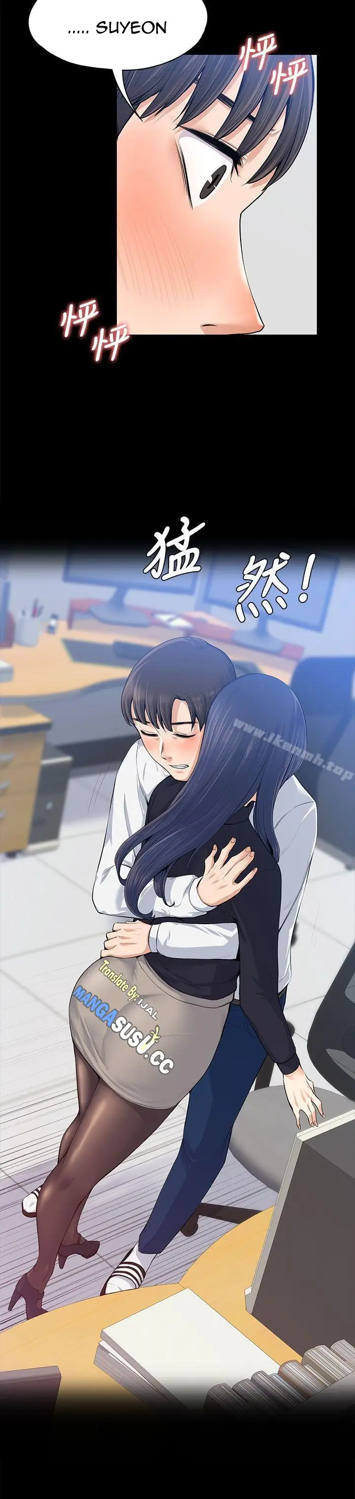 image-komik-boss-wife-chapter-16-23/38