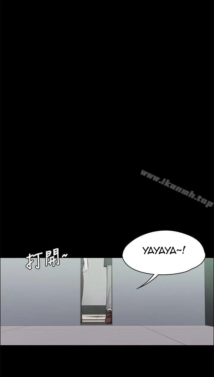 image-komik-boss-wife-chapter-16-24/38