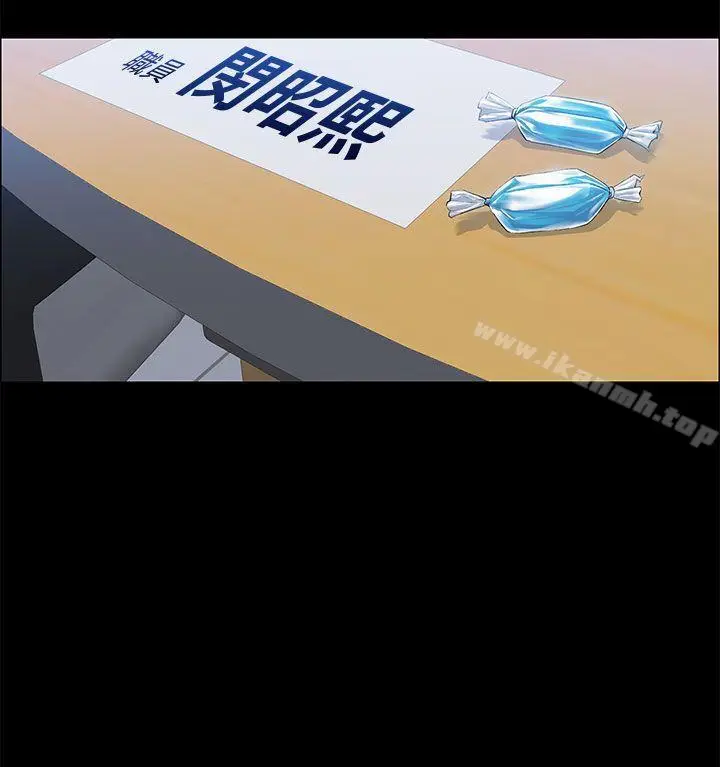 image-komik-boss-wife-chapter-18-3/44