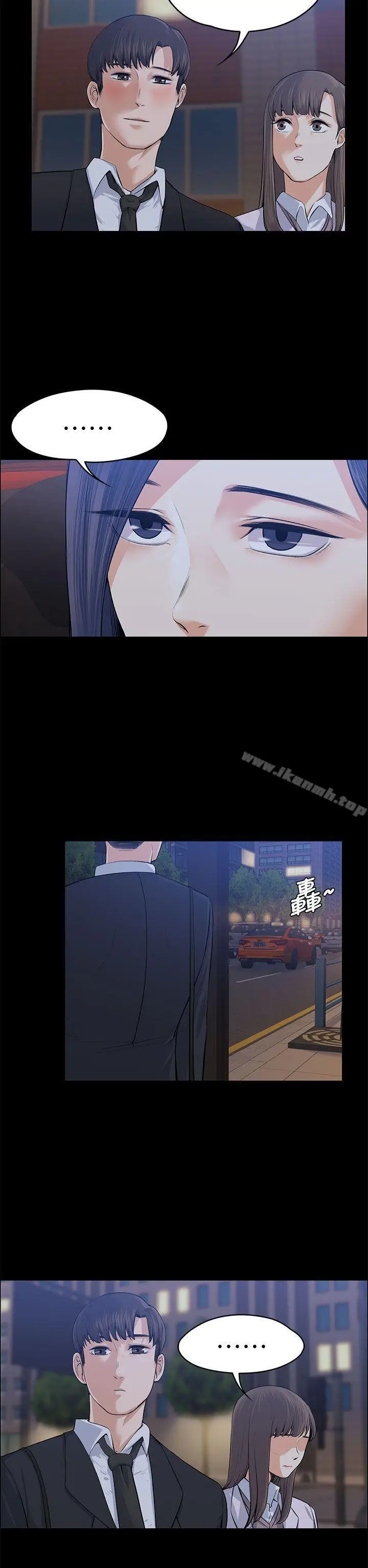 image-komik-boss-wife-chapter-18-6/44