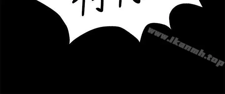 image-komik-boss-wife-chapter-18-39/44