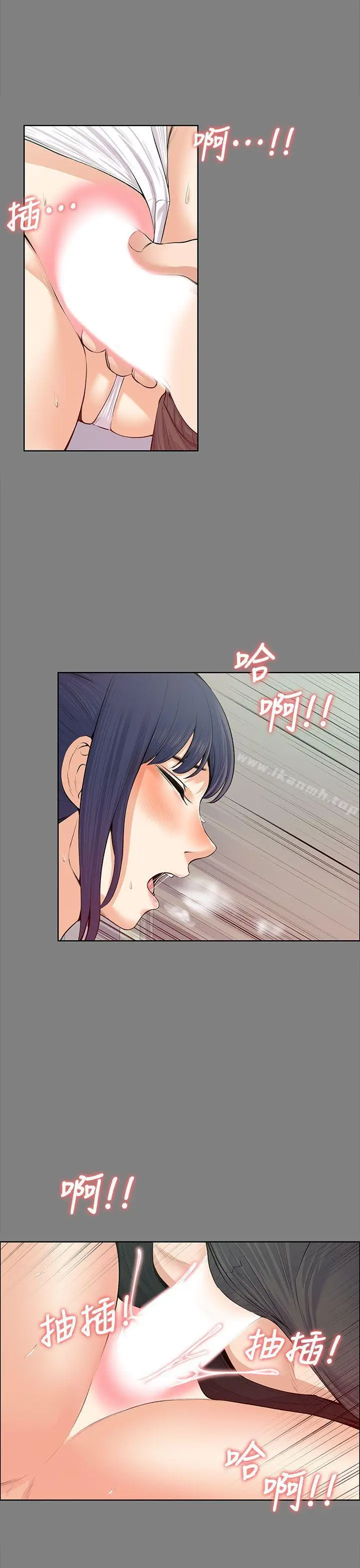 image-komik-boss-wife-chapter-19-30/42