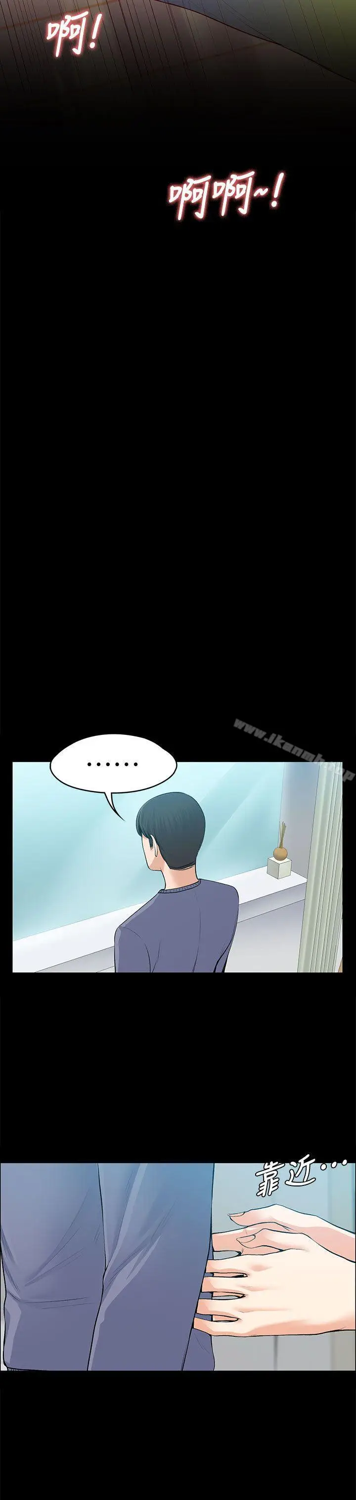 image-komik-boss-wife-chapter-19-32/42