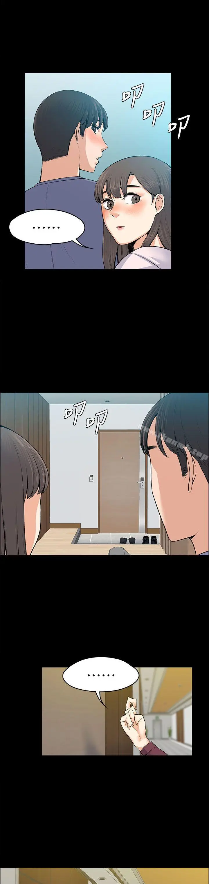 image-komik-boss-wife-chapter-19-36/42