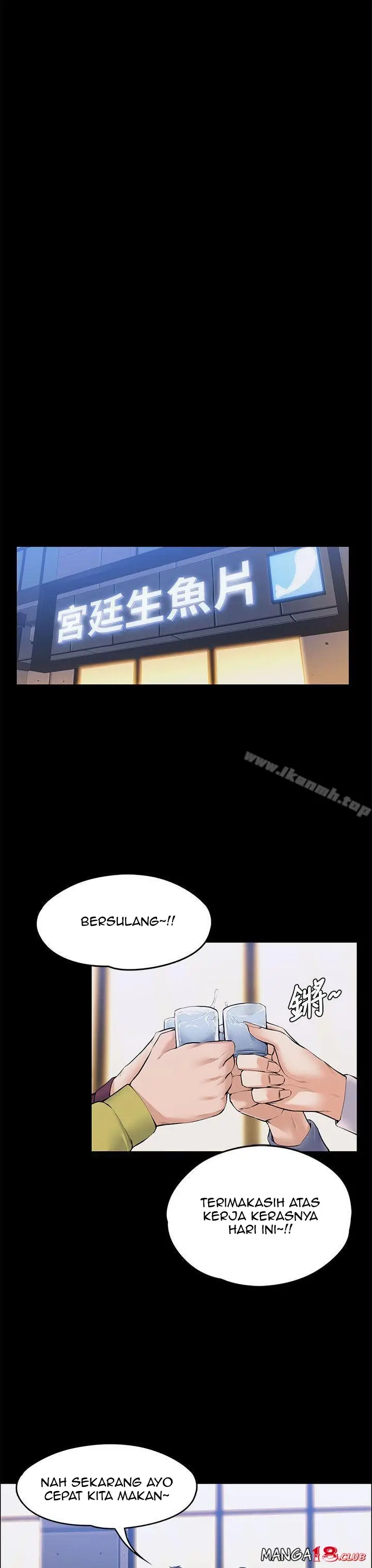 image-komik-boss-wife-chapter-22-16/38