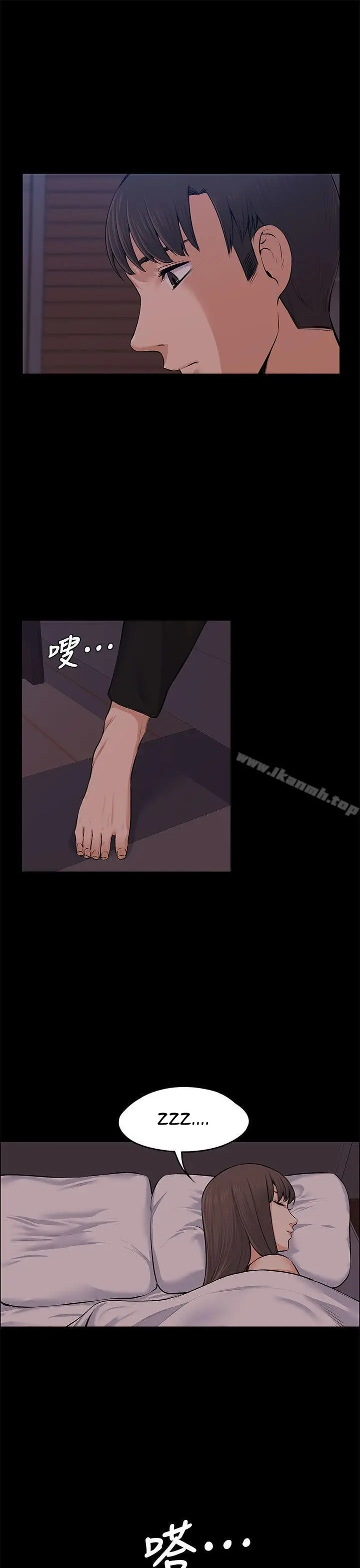 image-komik-boss-wife-chapter-22-30/38