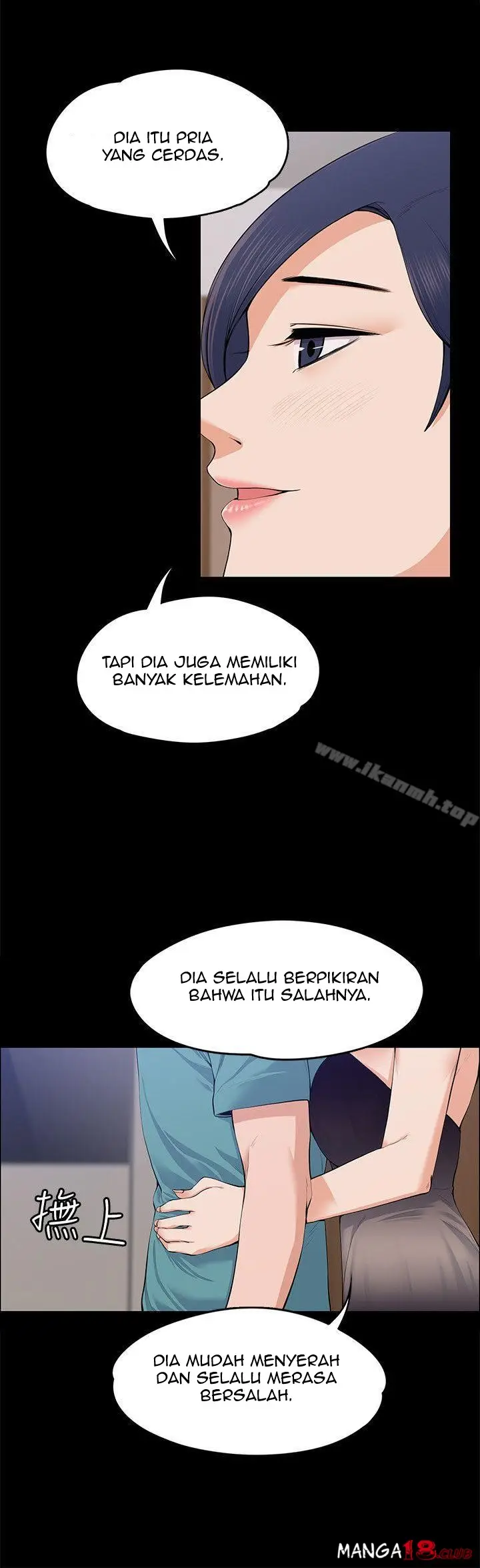 image-komik-boss-wife-chapter-23-7/32