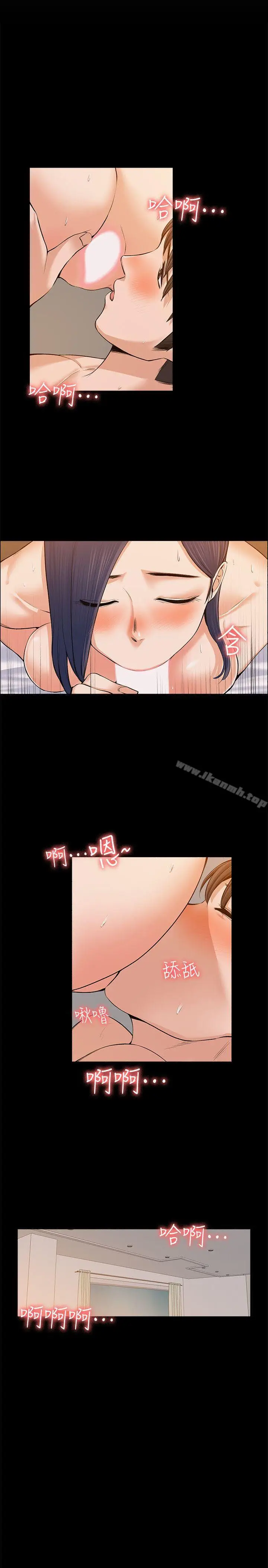 image-komik-boss-wife-chapter-23-21/32