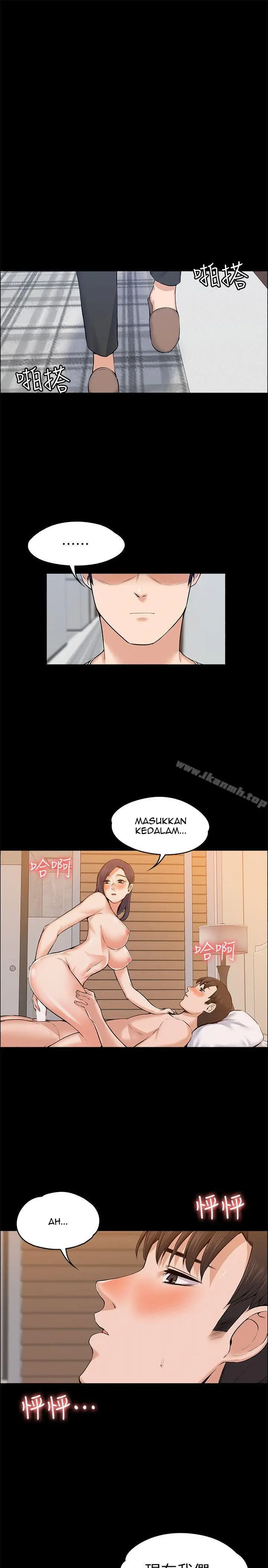 image-komik-boss-wife-chapter-23-26/32