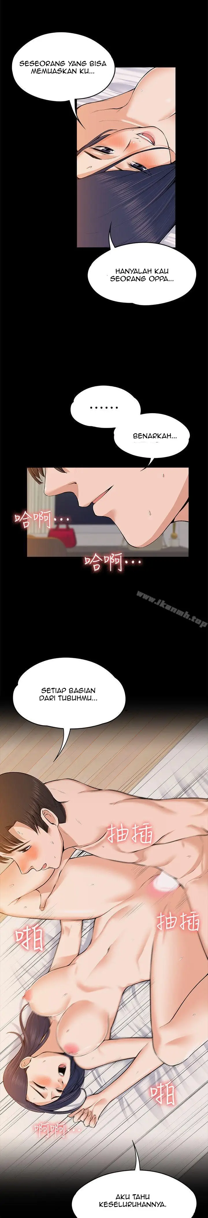 image-komik-boss-wife-chapter-24-7/31