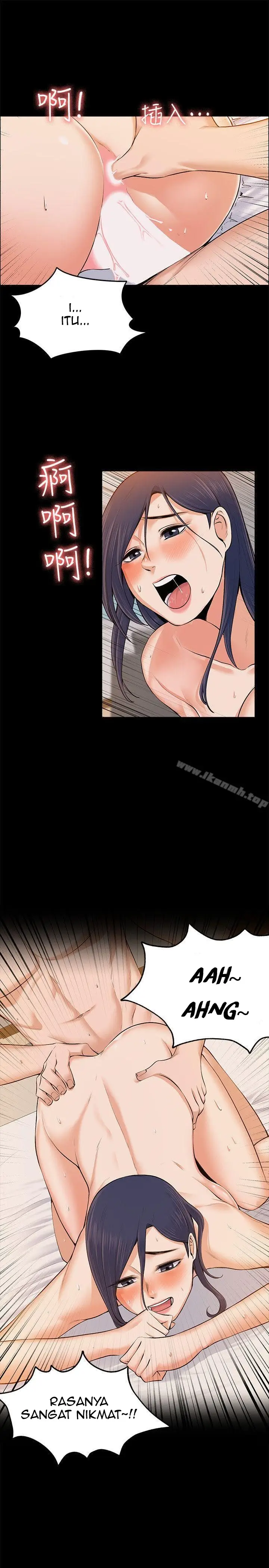 image-komik-boss-wife-chapter-24-15/31