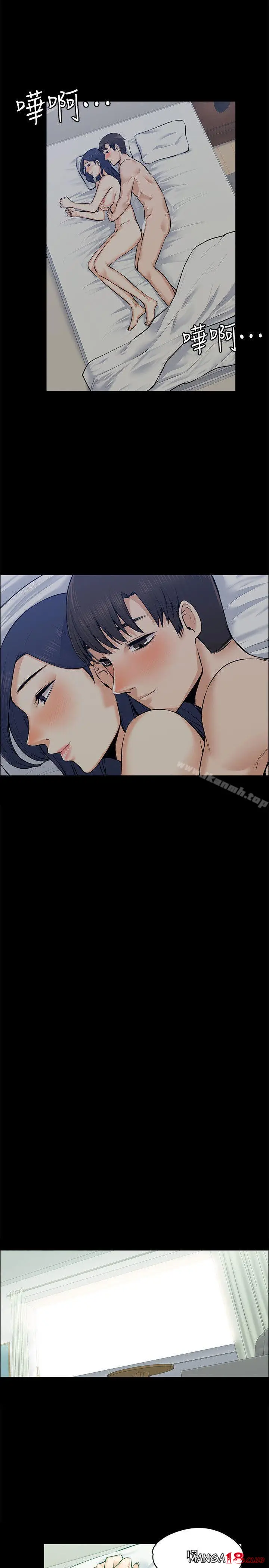 image-komik-boss-wife-chapter-25-7/31