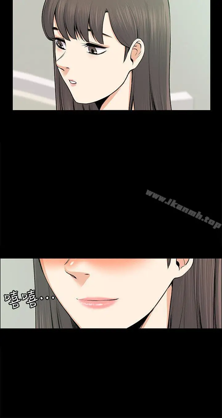 image-komik-boss-wife-chapter-25-9/31