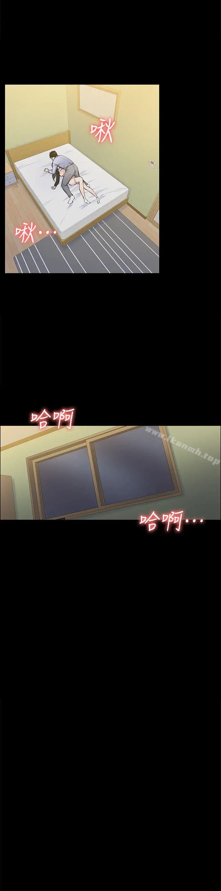 image-komik-boss-wife-chapter-28-26/33