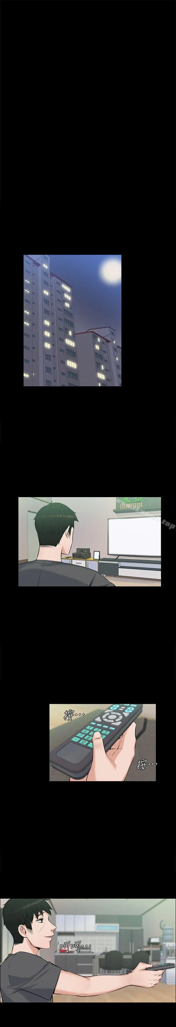 image-komik-boss-wife-chapter-29-13/31