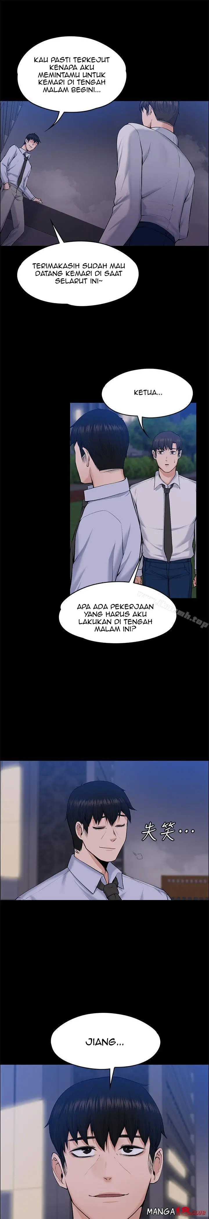 image-komik-boss-wife-chapter-30-end-7/37