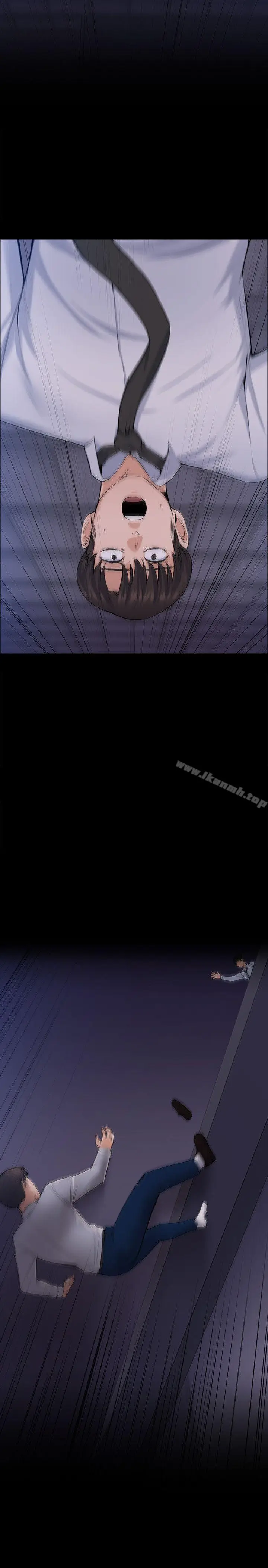 image-komik-boss-wife-chapter-30-end-29/37