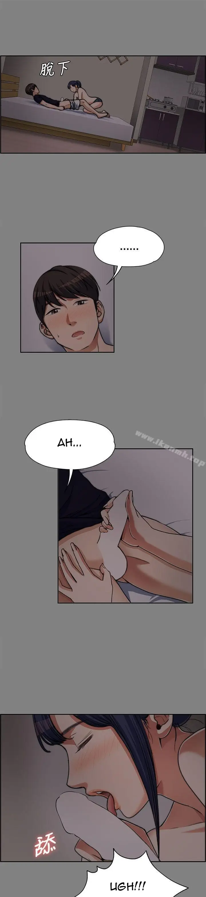 image-komik-boss-wife-chapter-6-18/33