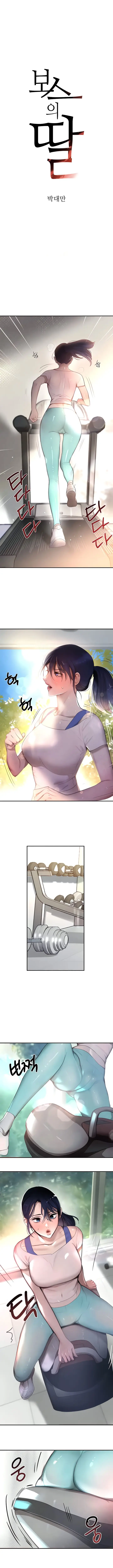 image-komik-bosss-daughter-chapter-6-1/22