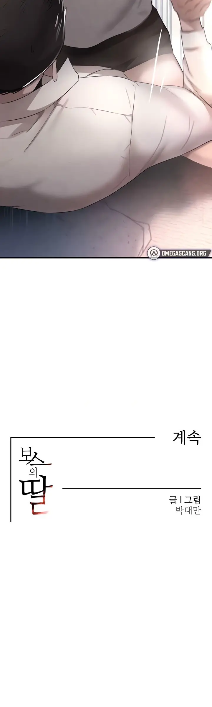 image-komik-bosss-daughter-chapter-6-20/22