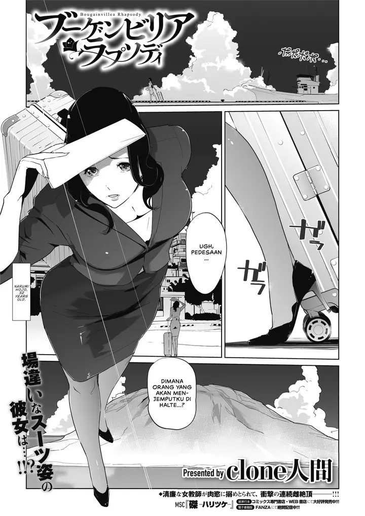image-komik-bougainvillea-rhapsody-chapter-01-2/35