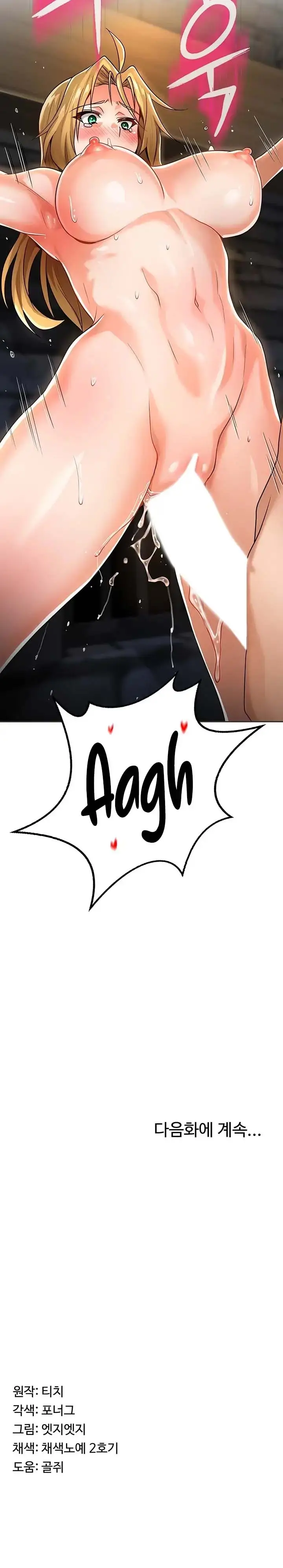 image-komik-bought-by-the-demon-lord-before-the-ending-chapter-10-11/12