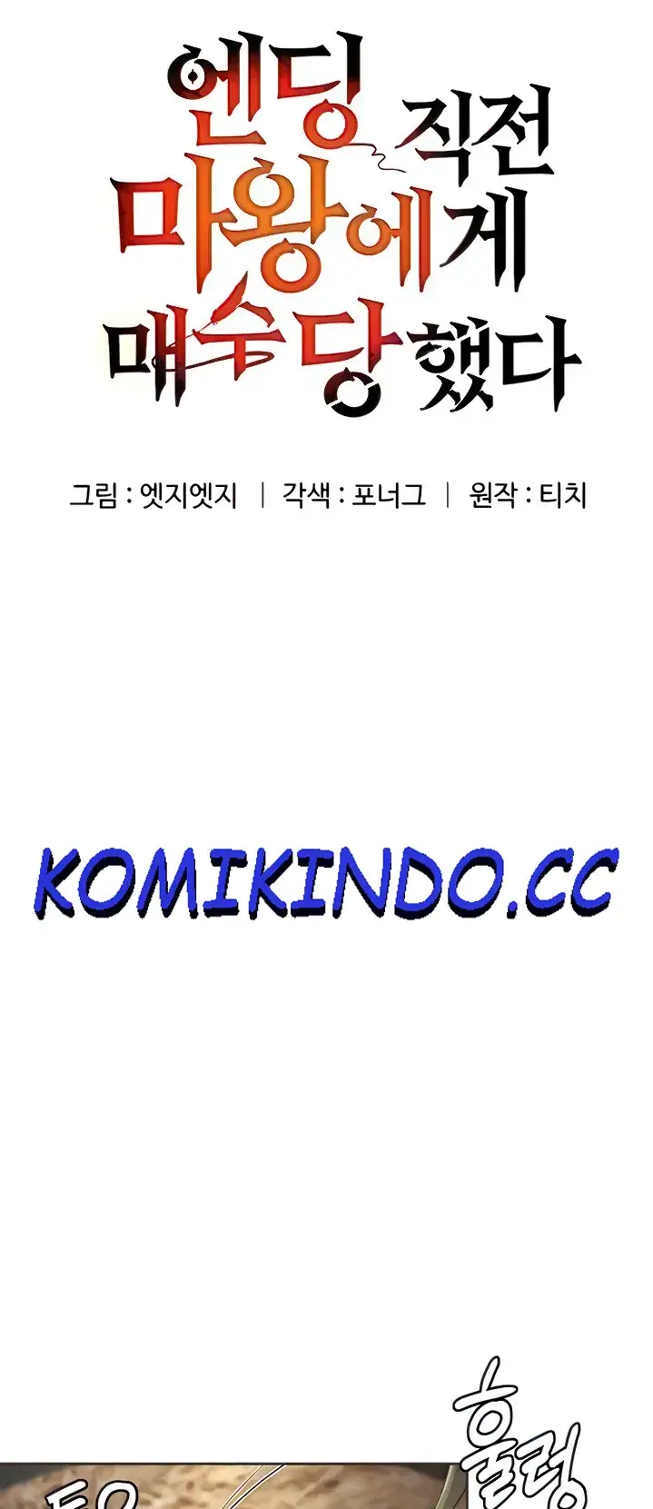 image-komik-bought-by-the-demon-lord-chapter-11-0/54