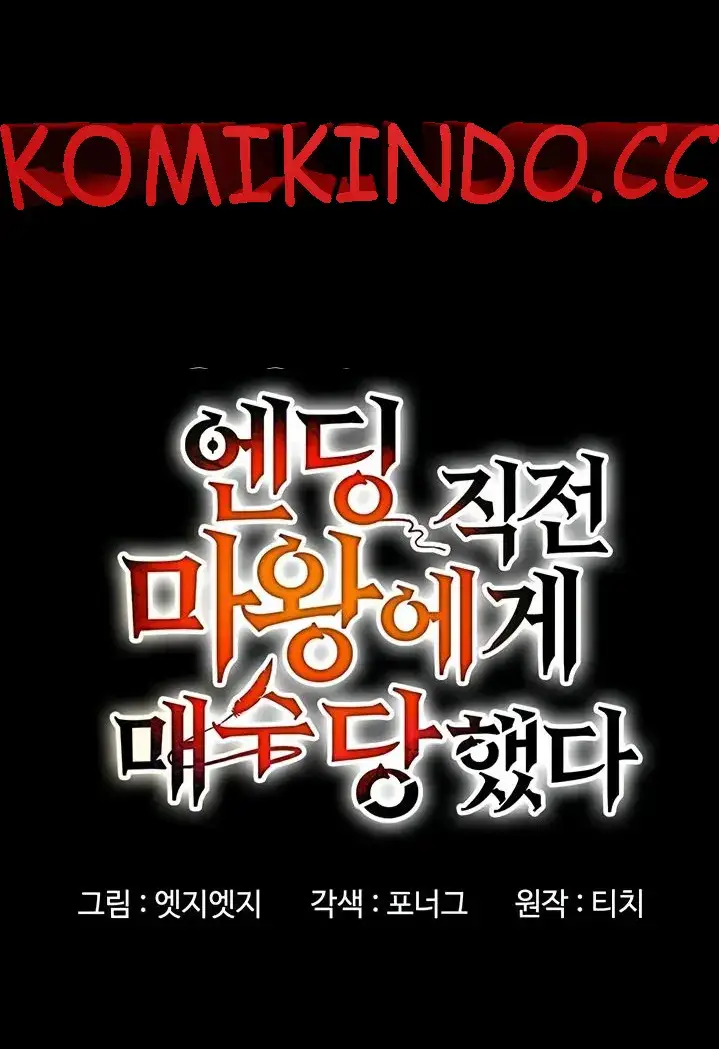 image-komik-bought-by-the-demon-lord-chapter-17-0/29