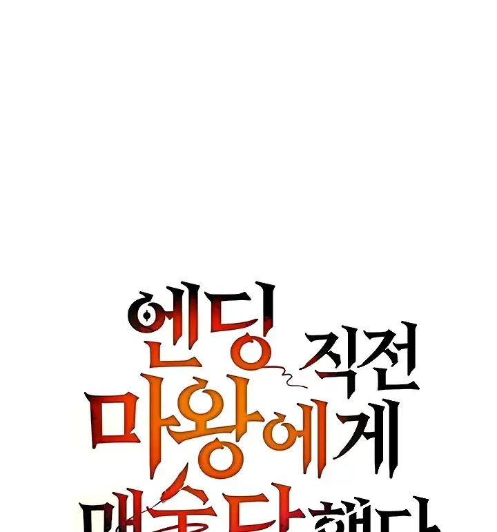 image-komik-bought-by-the-demon-lord-chapter-31-0/111