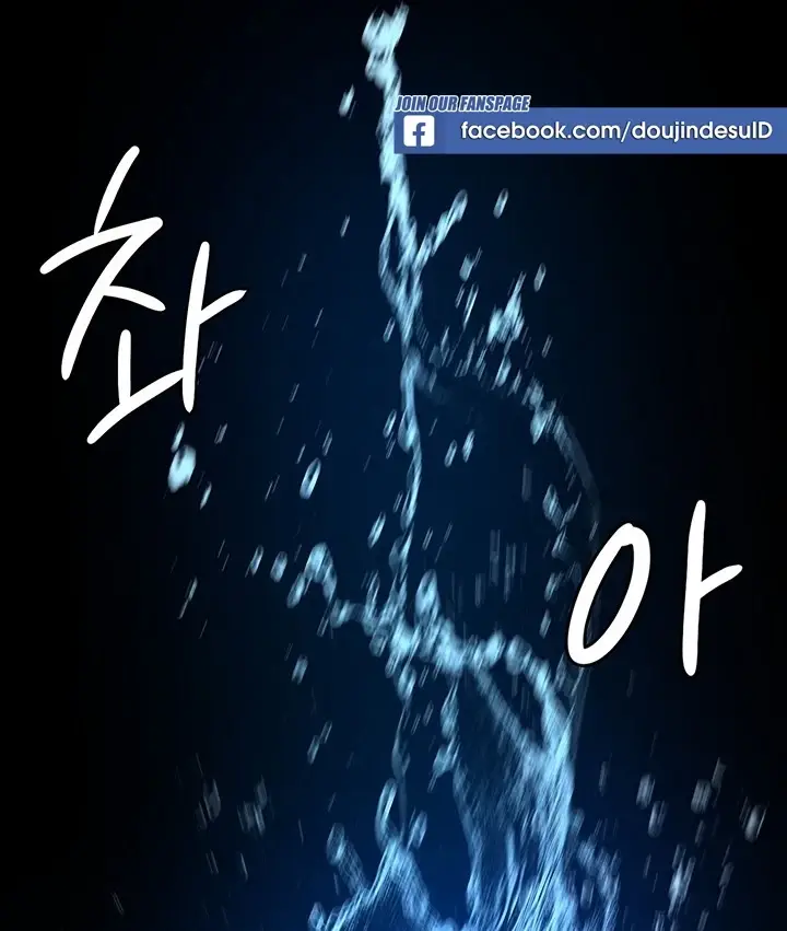 image-komik-bought-by-the-demon-lord-chapter-32-106/128