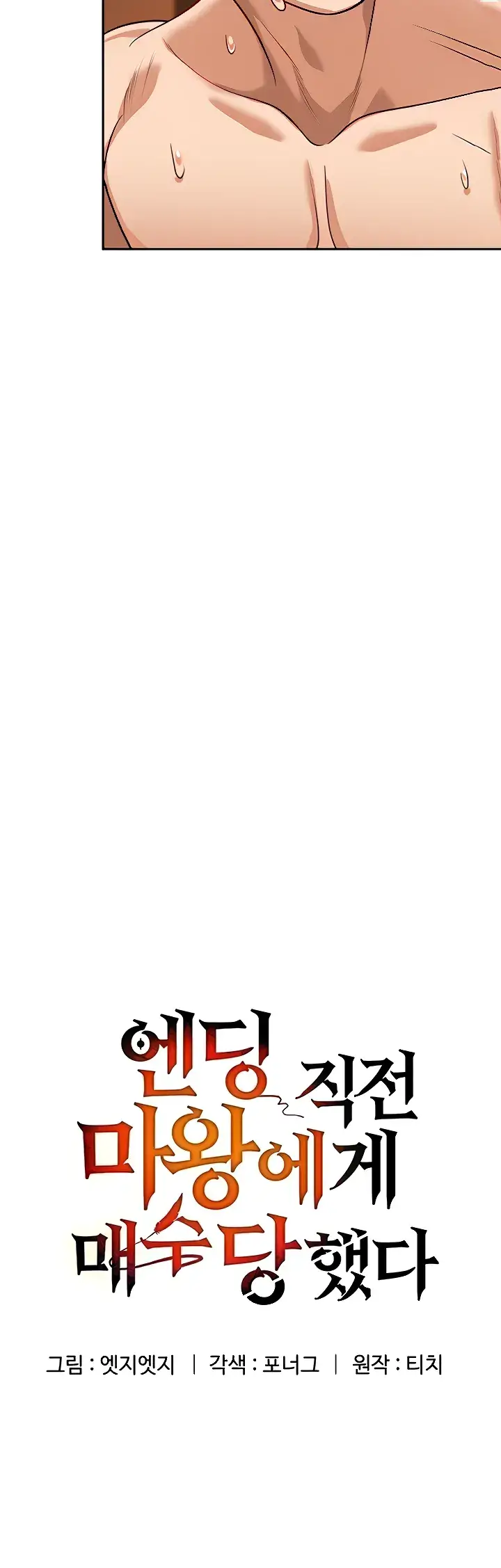 image-komik-bought-by-the-demon-lord-chapter-33-3/48