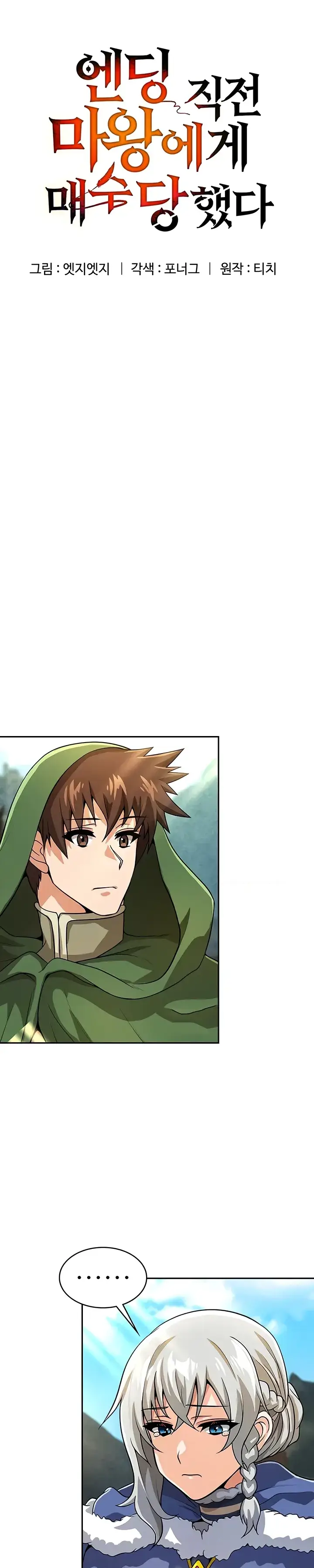 image-komik-bought-by-the-demon-lord-chapter-34-0/136