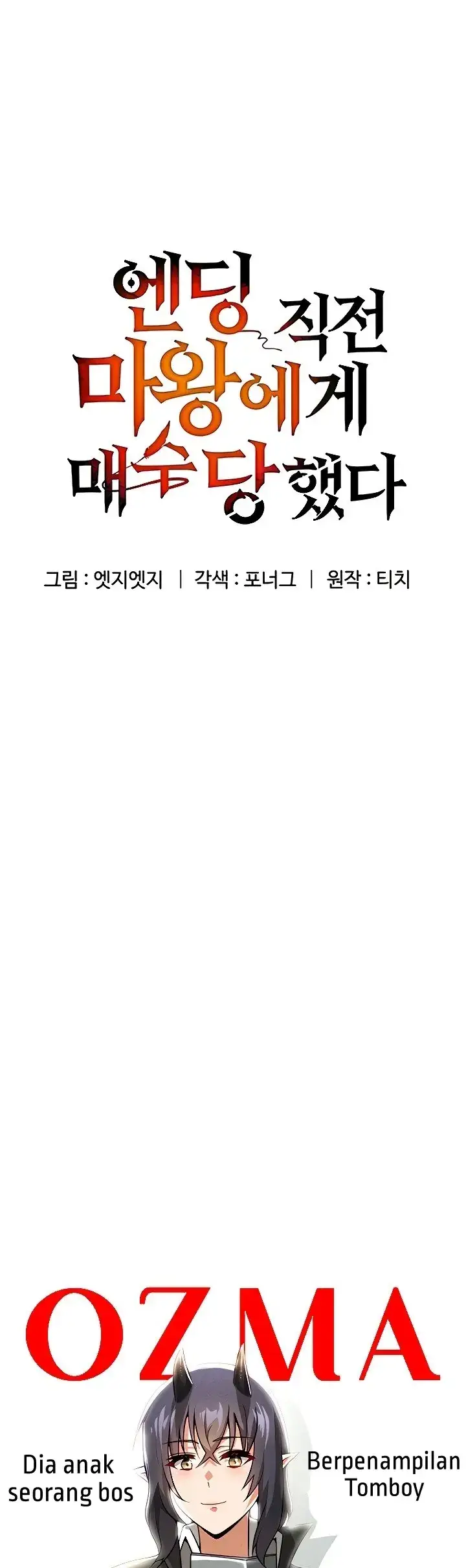 image-komik-bought-by-the-demon-lord-chapter-40-0/4