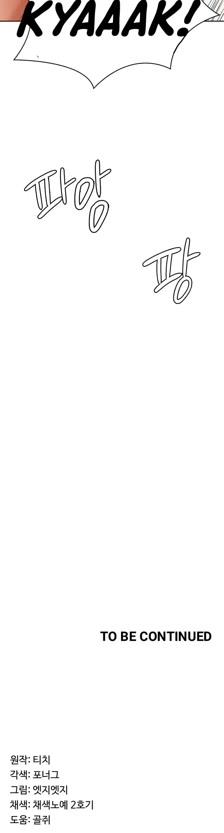 image-komik-bought-by-the-demon-lord-chapter-44-35/36