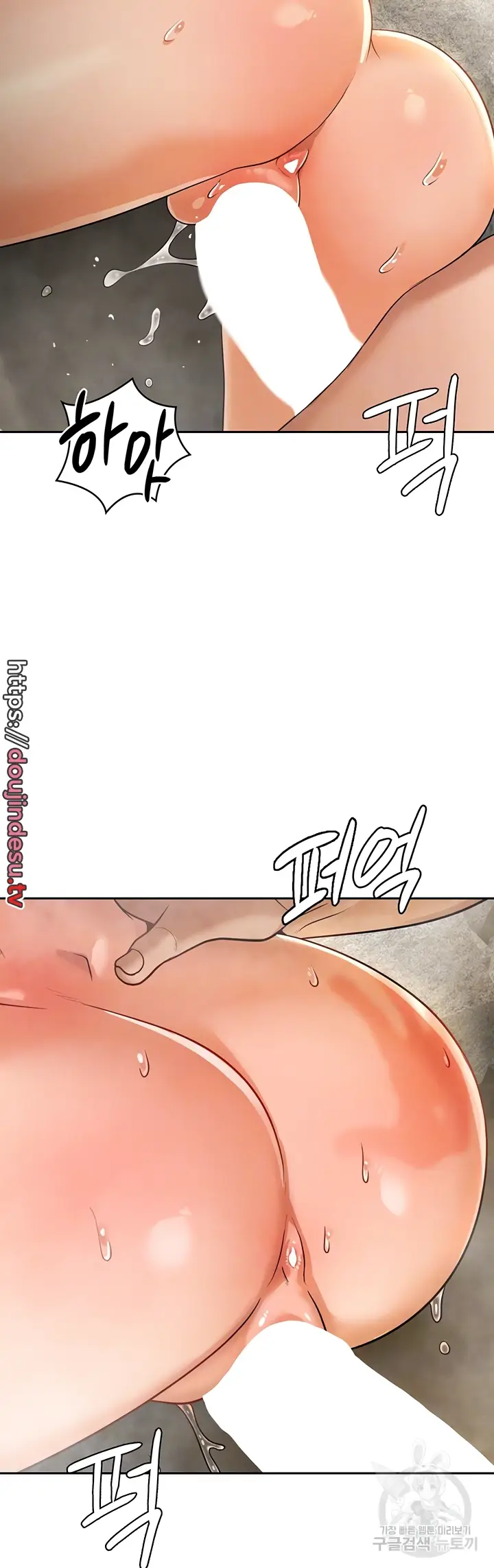 image-komik-bought-by-the-demon-lord-chapter-46-7/48