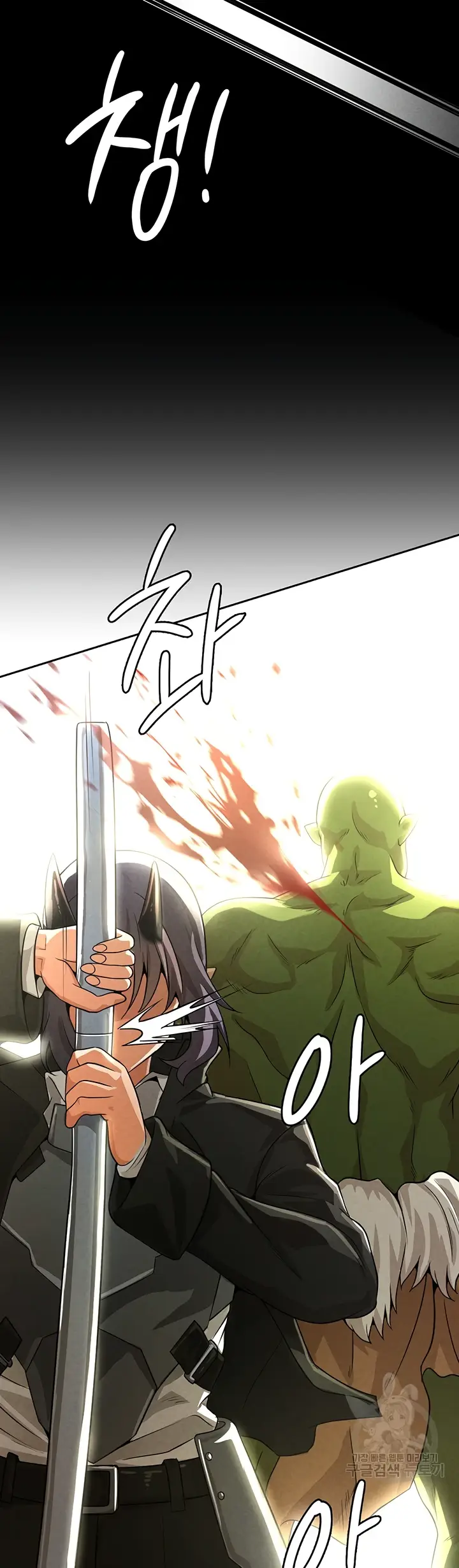 image-komik-bought-by-the-demon-lord-chapter-46-12/48